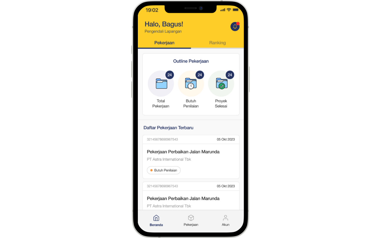 Feature Screenshot